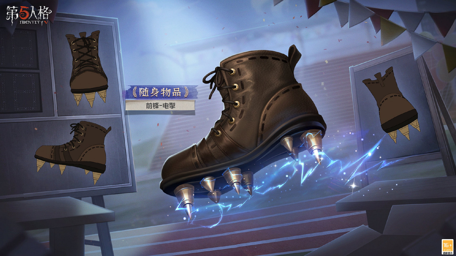 《第五人格》32賽季排位珍寶一覽 三十二賽季排位珍寶有哪些