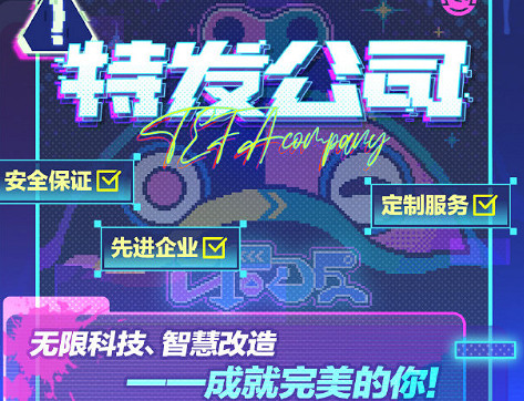 蛋仔派對2024皮蛋節活動玩法攻略 蛋仔派對2024皮蛋節活動玩法攻略