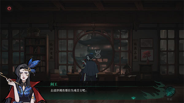 中國大陸研發遊戲《下九泉》上架Steam:探尋人性的貪嗔癡慢疑 中國大陸研發遊戲《下九泉》上架Steam:探尋人性的貪嗔癡慢疑
