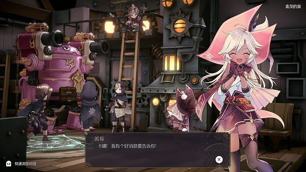 好評如潮《魔女之泉R》下半年登陸主機 劇情冒險RPG