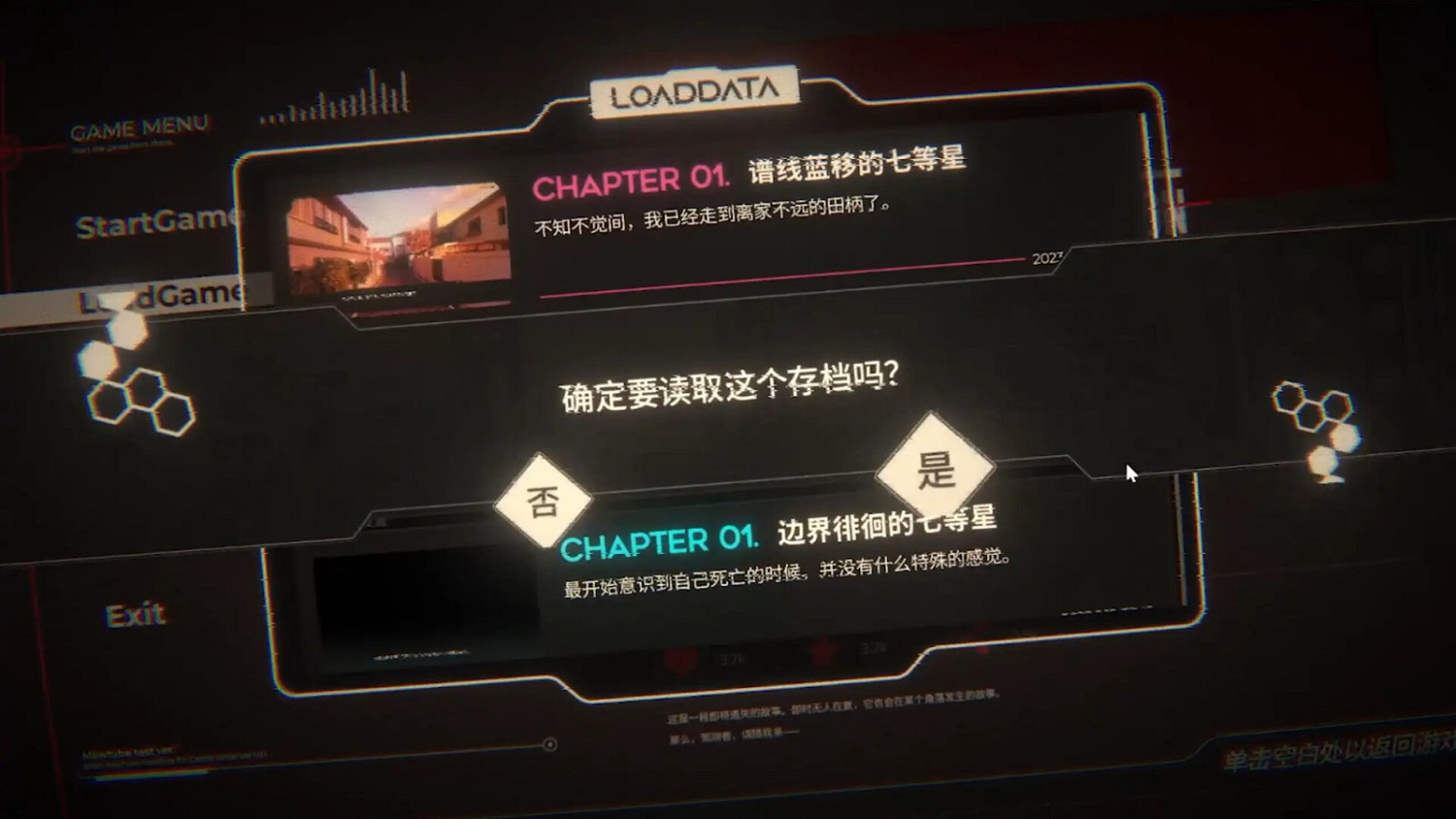 《SYMMETRIC;VISION》Steam頁面上線 發售日期待定 《SYMMETRIC;VISION》Steam頁面上線 發售日期待定