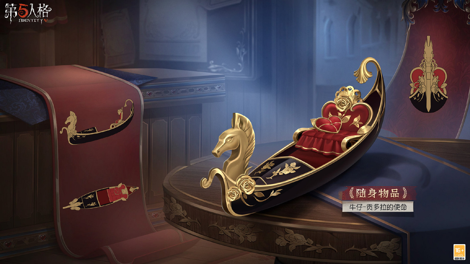 《第五人格》32賽季推理之徑一覽 三十二賽季推理之徑有哪些 《第五人格》32賽季推理之徑一覽 三十二賽季推理之徑有哪些