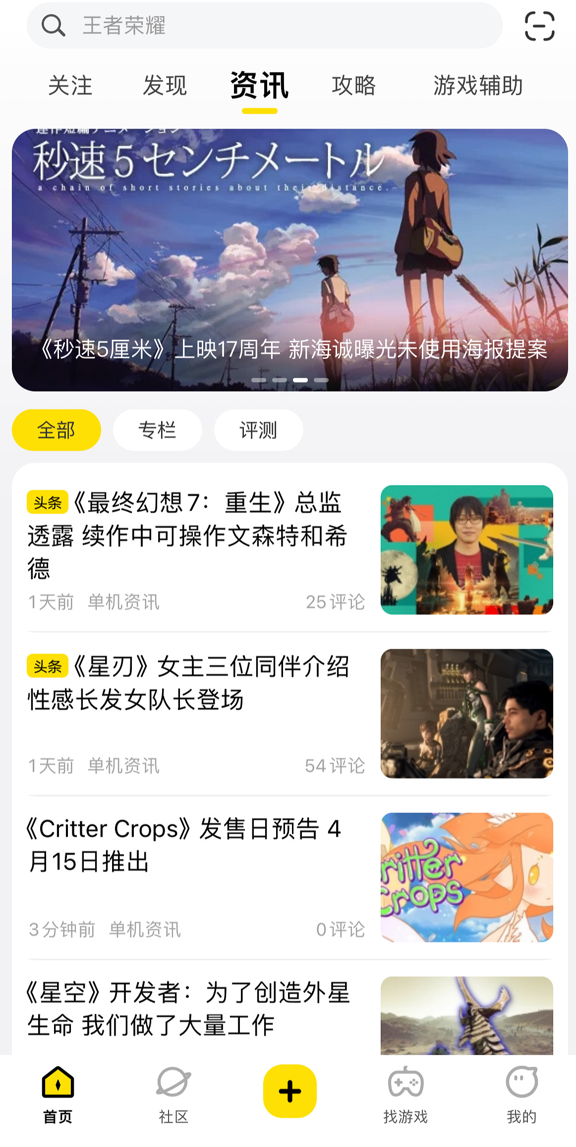 3DM遊戲全新版本重磅上線!內容更多更精彩 3DM遊戲全新版本重磅上線!內容更多更精彩