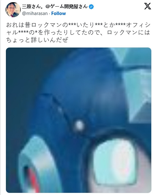 《洛克人》新作?Arika副總裁發帖透露神秘圖片與文字 《洛克人》新作?Arika副總裁發帖透露神秘圖片與文字