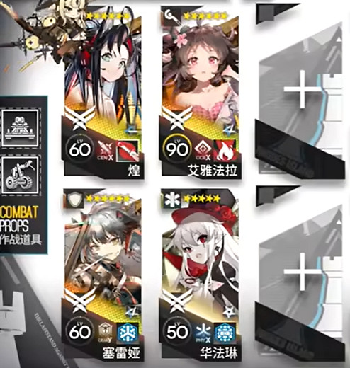 《明日方舟》CR-EX-2觀景回廊突襲擺完掛機 《明日方舟》CR-EX-2觀景回廊突襲擺完掛機