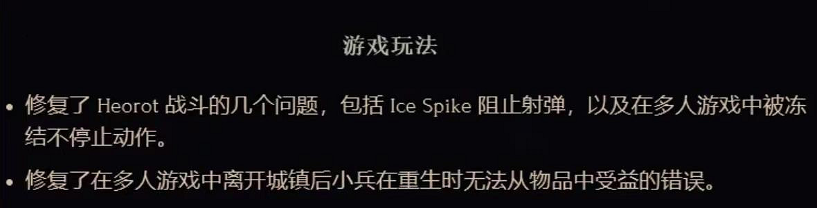 《最後紀元》1.03更新檔更新說明:修復了術士bug盾! 《最後紀元》1.03更新檔更新說明:修復了術士bug盾!