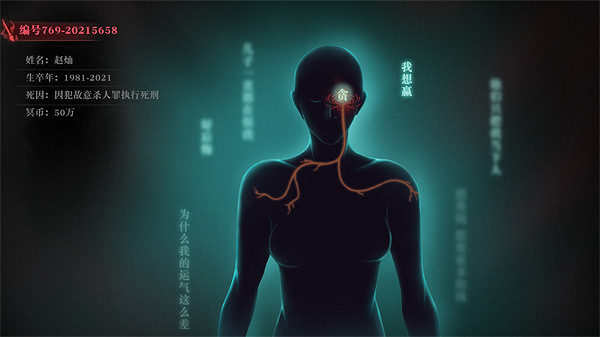 中國大陸研發遊戲《下九泉》上架Steam:探尋人性的貪嗔癡慢疑 中國大陸研發遊戲《下九泉》上架Steam:探尋人性的貪嗔癡慢疑