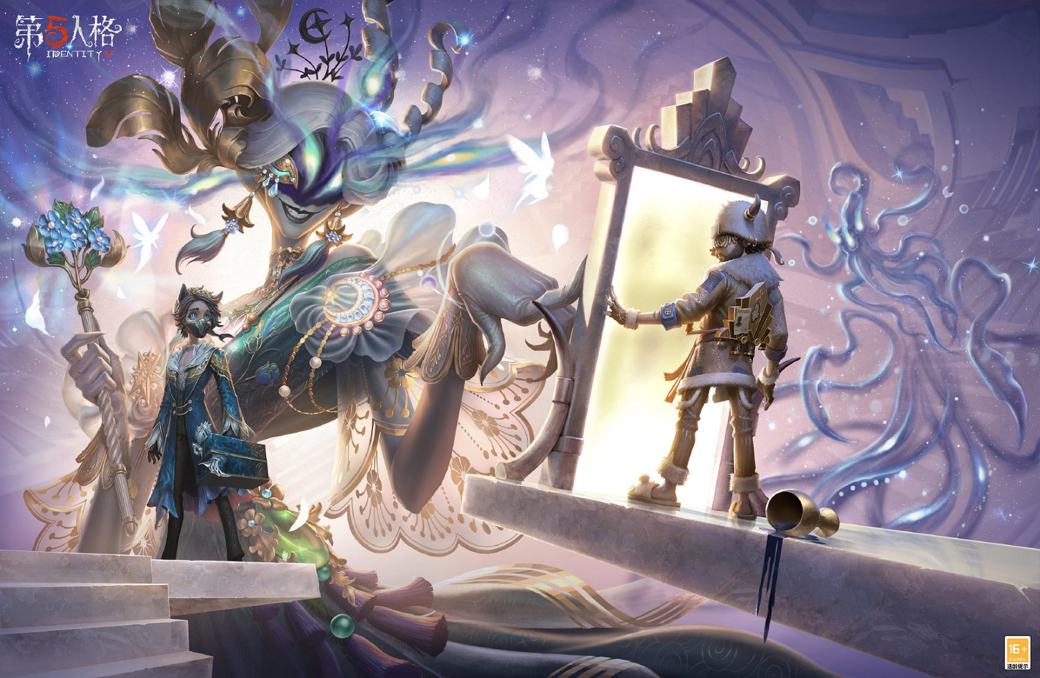 《第五人格》32賽季排位珍寶一覽 三十二賽季排位珍寶有哪些