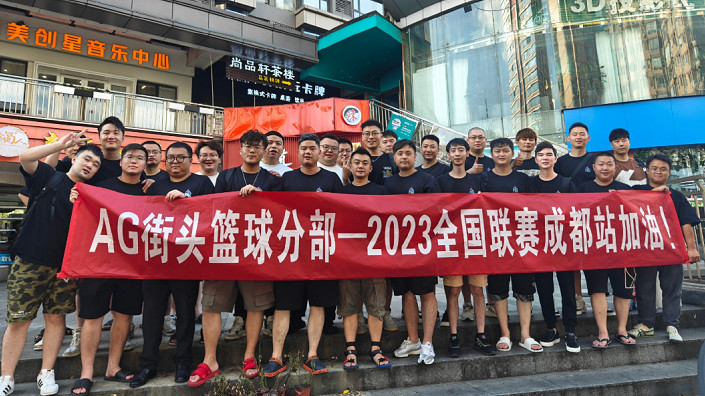 S19賽季《街頭籃球》SFSA全國超級聯賽地區賽邀請函 S19賽季《街頭籃球》SFSA全國超級聯賽地區賽邀請函