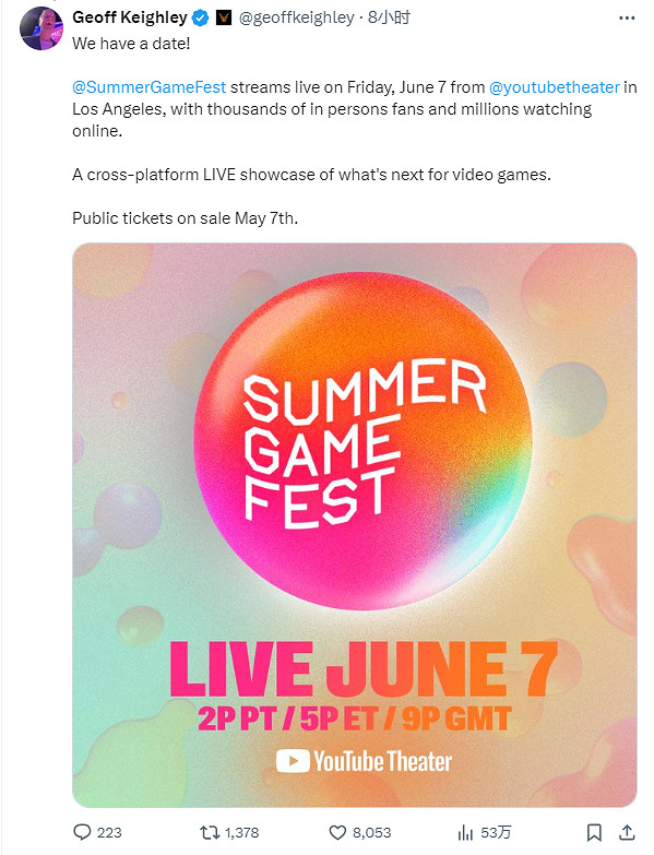 “夏日遊戲節2024”定檔！大量備受期待新作將亮相