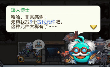 《地下城物語》挑戰迷宮2024彩蛋 《地下城物語》挑戰迷宮2024彩蛋