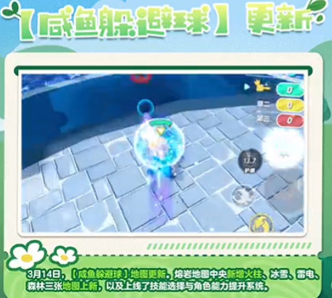 蛋仔派對2024皮蛋節活動玩法攻略 蛋仔派對2024皮蛋節活動玩法攻略