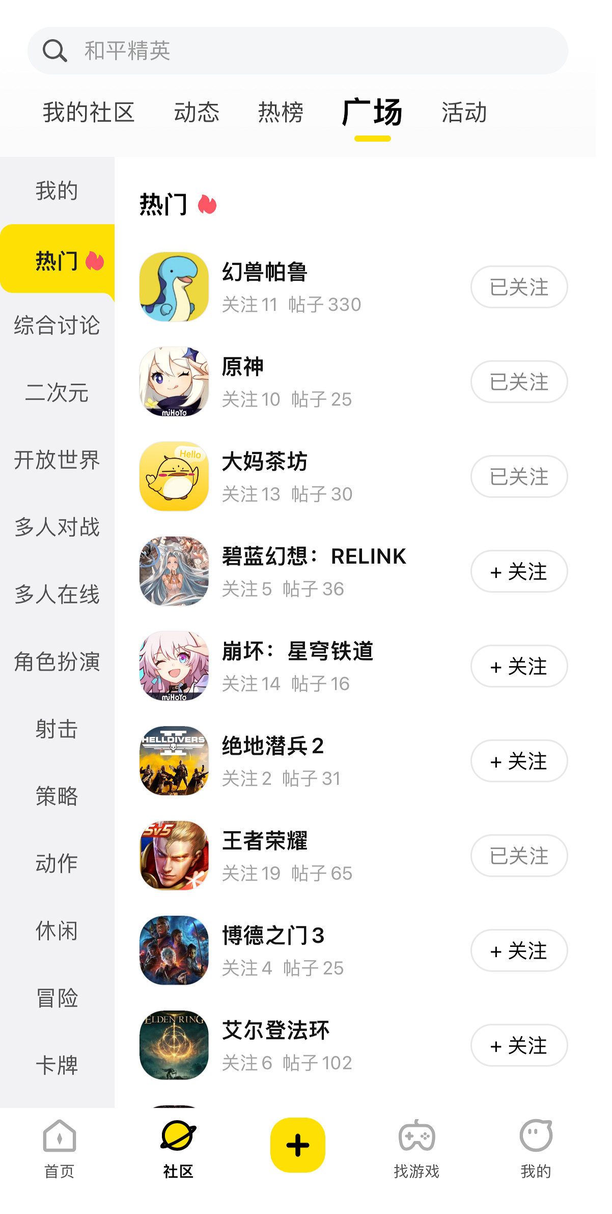 3DM遊戲全新版本重磅上線!內容更多更精彩 3DM遊戲全新版本重磅上線!內容更多更精彩