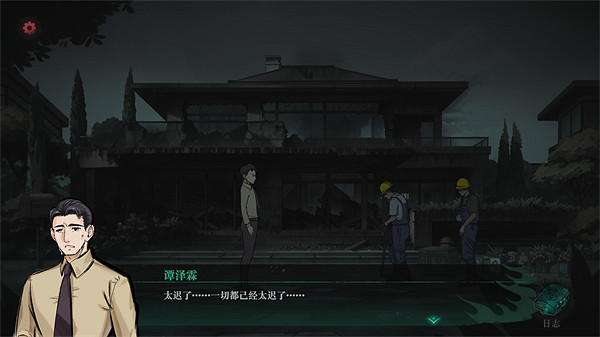 中國大陸研發遊戲《下九泉》上架Steam:探尋人性的貪嗔癡慢疑 中國大陸研發遊戲《下九泉》上架Steam:探尋人性的貪嗔癡慢疑