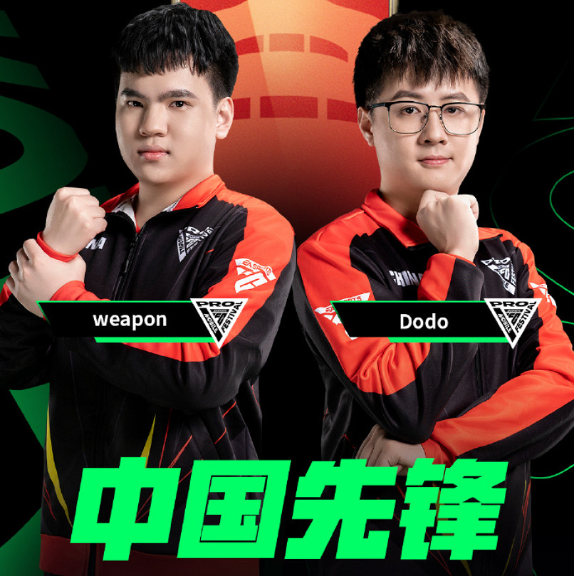 十一國選手現身FC Pro足球世界嘉年華 盤點賽事四大焦點熱門隊伍