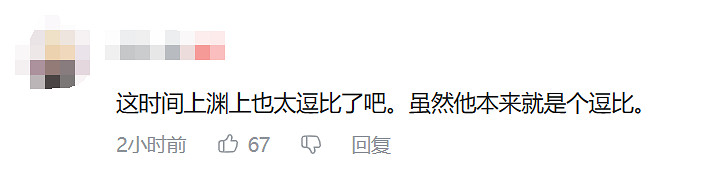 《原神》官方分享白色情人節賀圖:淵上外表十分妖嬈! 《原神》官方分享白色情人節賀圖:淵上外表十分妖嬈!