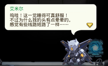 《地下城物語》挑戰迷宮2024彩蛋 《地下城物語》挑戰迷宮2024彩蛋