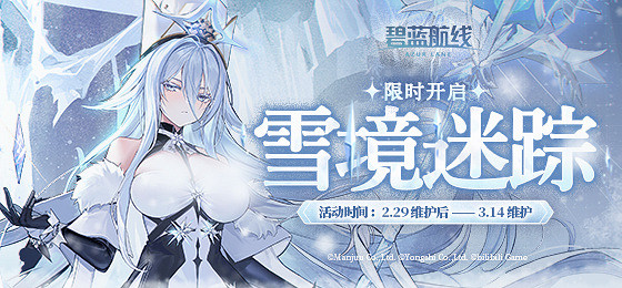 《碧藍航線》蘇維埃薩尤斯建造時間 《碧藍航線》蘇維埃薩尤斯建造時間