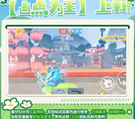 蛋仔派對2024皮蛋節活動玩法攻略 蛋仔派對2024皮蛋節活動玩法攻略