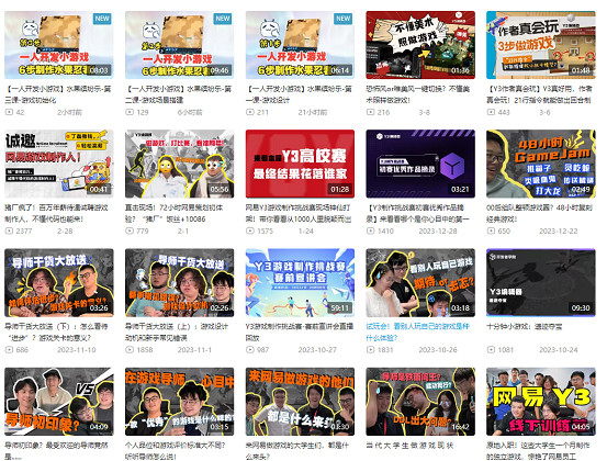 網易招聘壕爽快？用Y3編輯器輕鬆應聘，¥66666×16薪有手就來