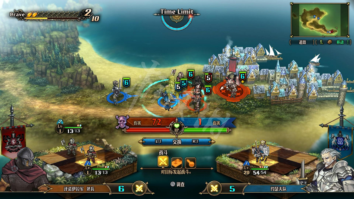 《聖獸之王》圖文攻略 全流程全章節全任務全兵種全武具攻略