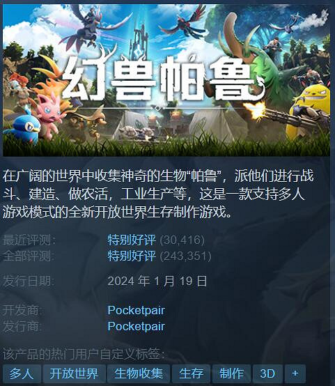 Steam春季特賣現已開啟：眾多大作喜迎 新史低/史低價