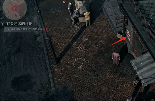 《奇喚士》有關藝術的討論秘聞攻略