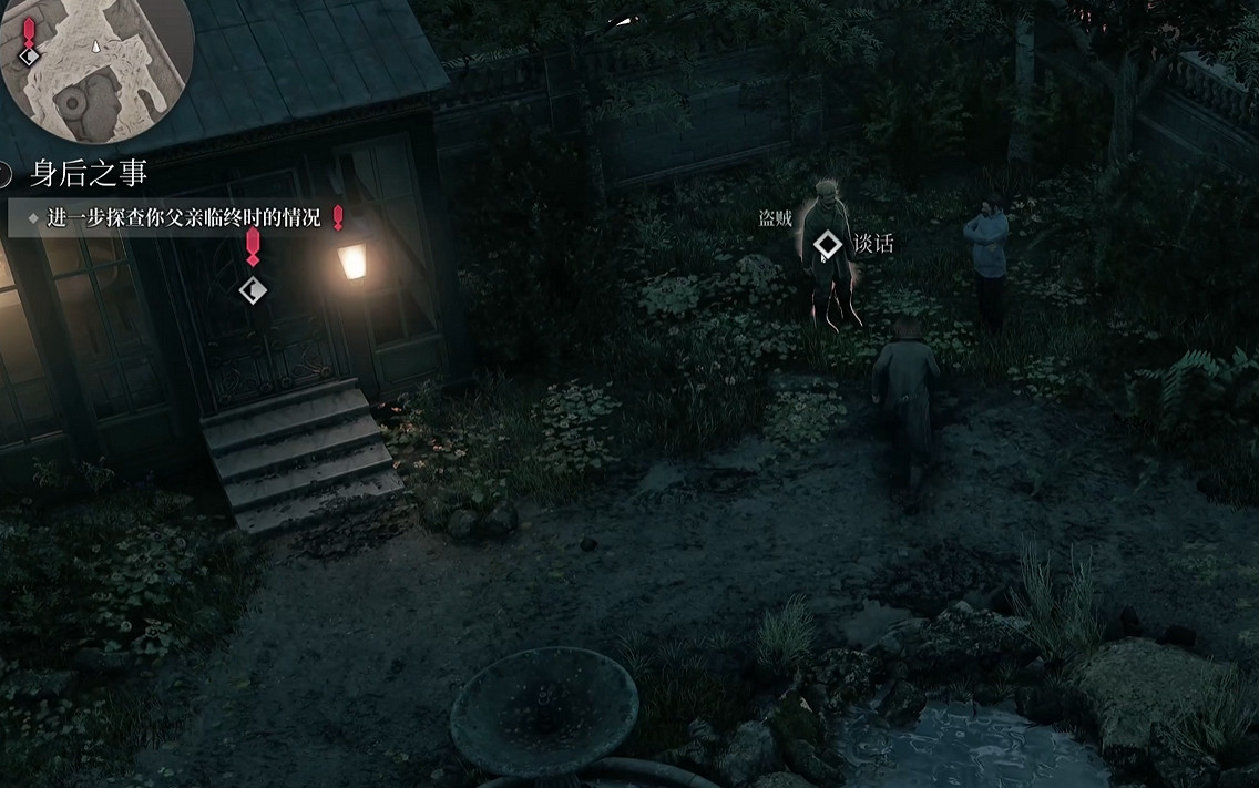 《奇喚士》圖文攻略全劇情全流程全收集全異界種