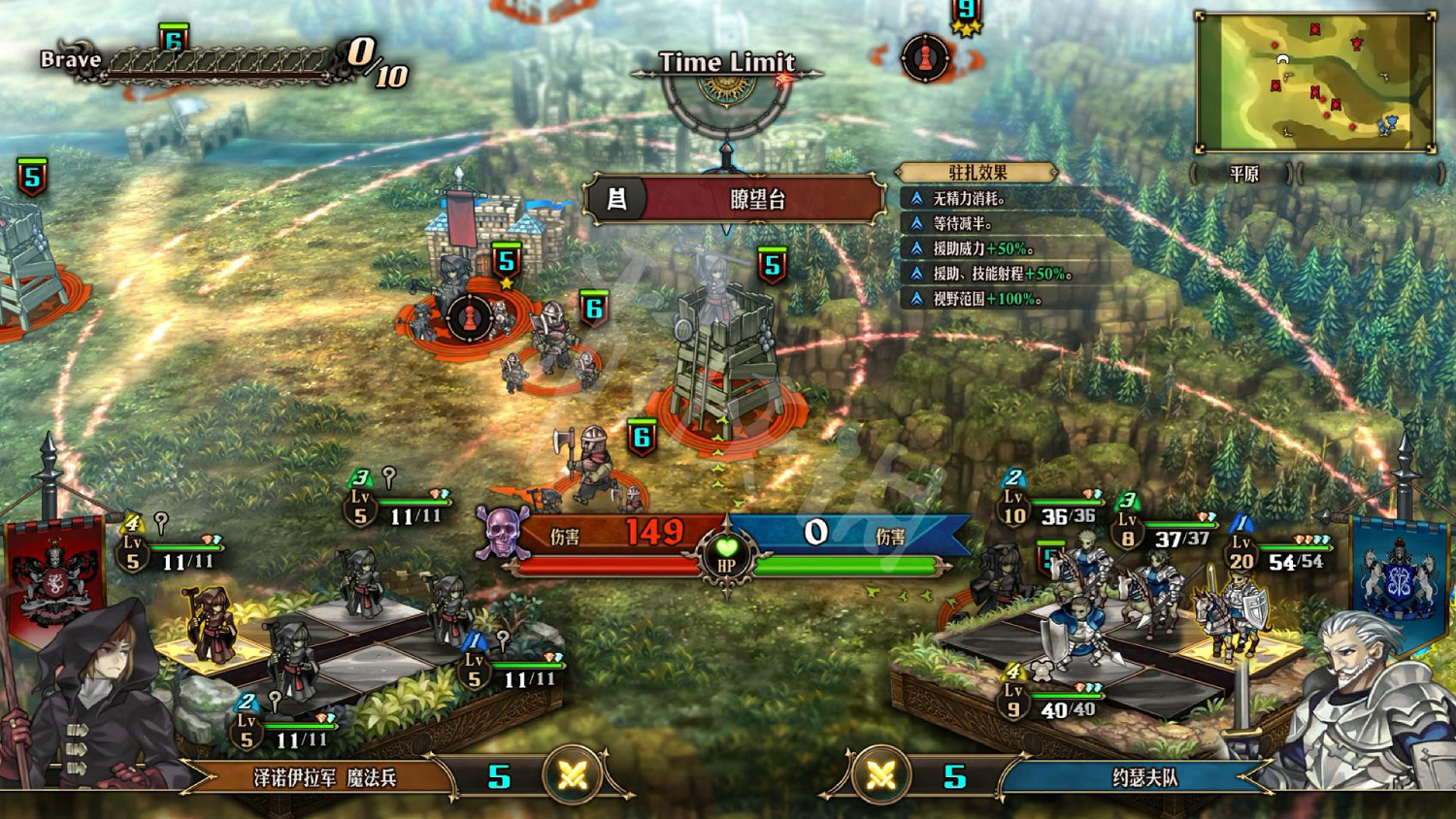 《聖獸之王》圖文攻略 全流程全章節全任務全兵種全武具攻略