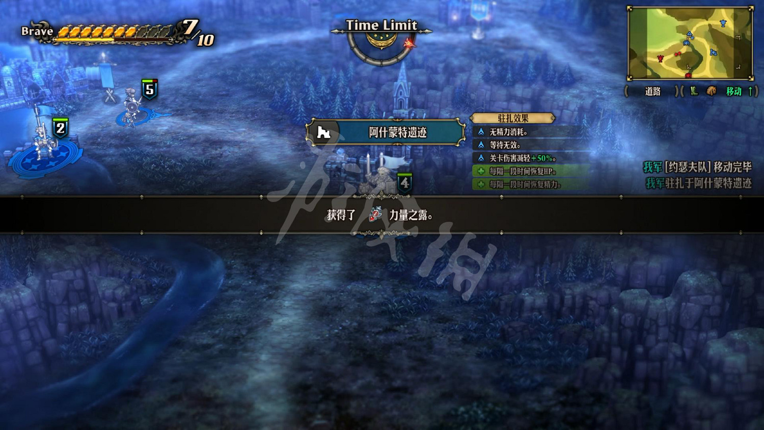 《聖獸之王》圖文攻略 全流程全章節全任務全兵種全武具攻略