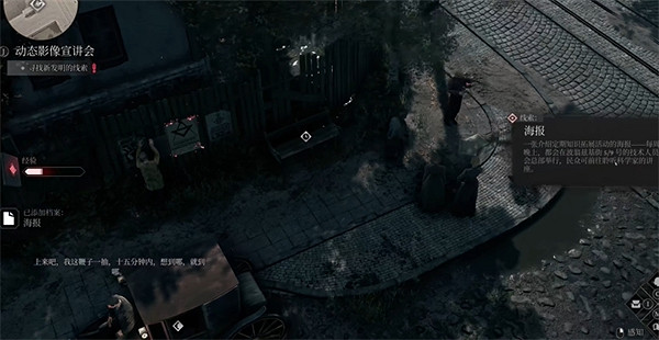 《奇喚士》動態影像宣講會秘聞攻略