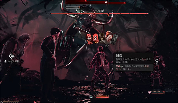 《奇喚士》韋萊斯Boss戰攻略