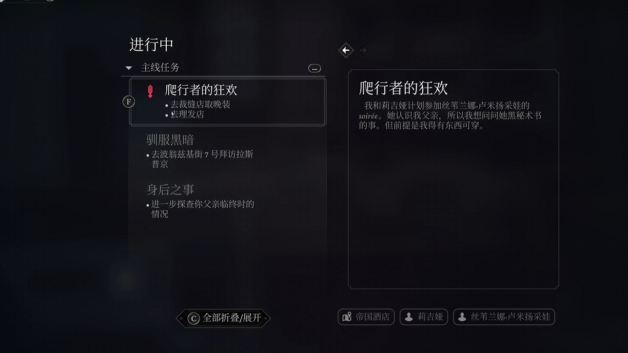 《奇喚士》圖文攻略全劇情全流程全收集全異界種