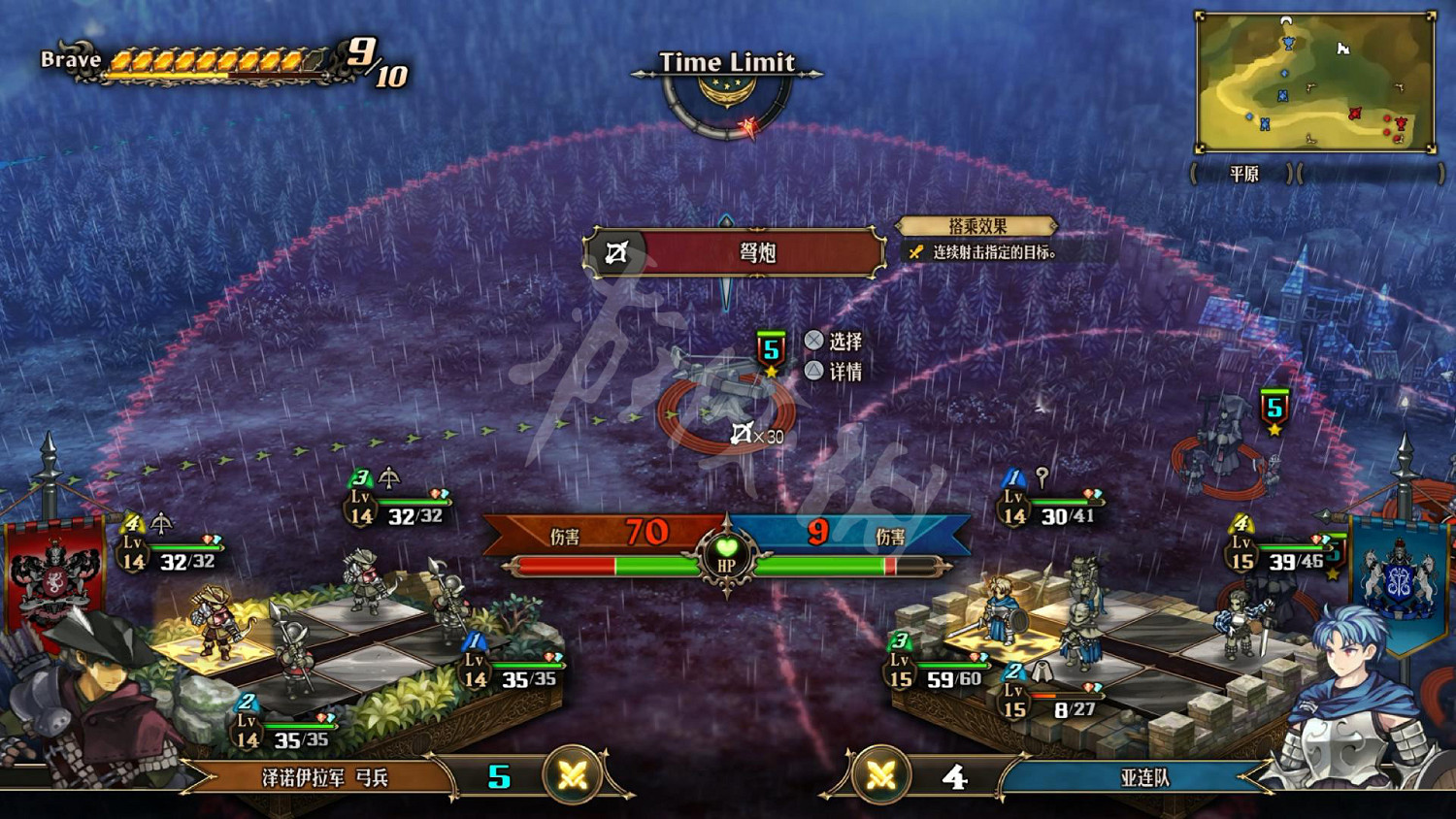 《聖獸之王》圖文攻略 全流程全章節全任務全兵種全武具攻略