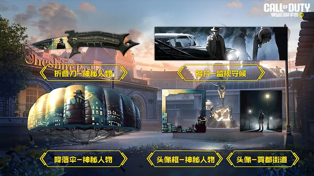 《決勝時刻:Mobile》S3賽季手冊2024 《決勝時刻:Mobile》S3賽季手冊2024