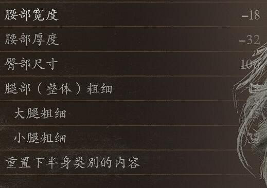 《龍之信條2》但丁捏臉資料總覽