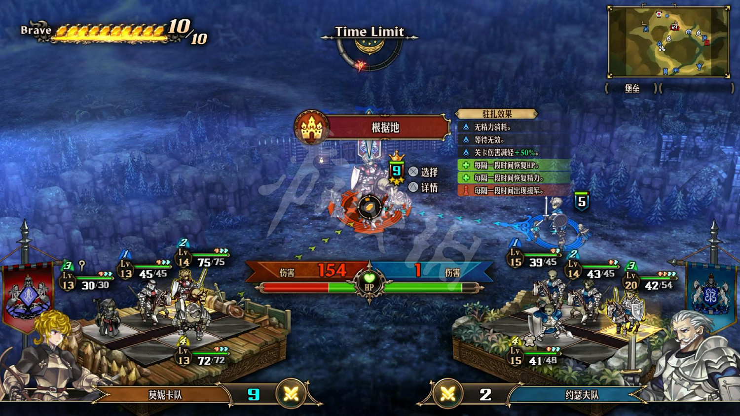 《聖獸之王》圖文攻略 全流程全章節全任務全兵種全武具攻略