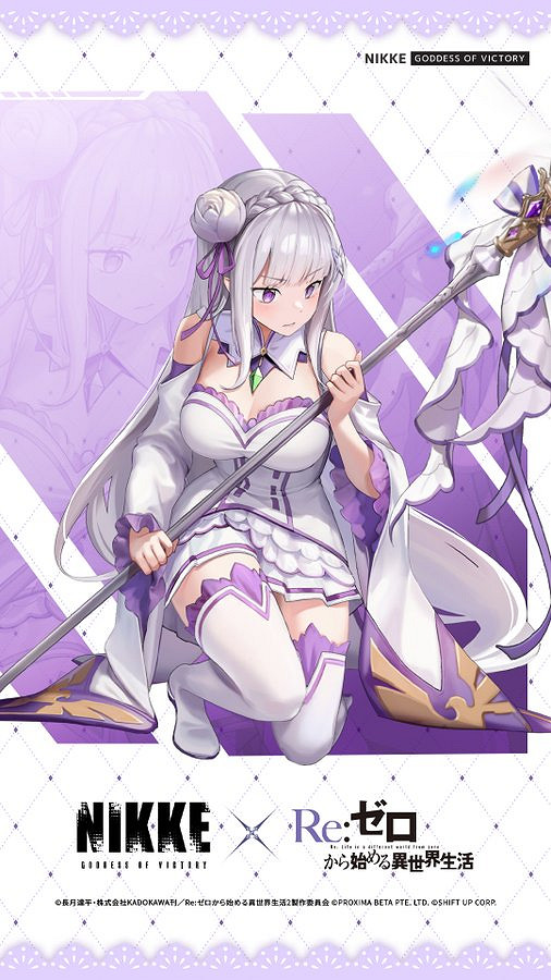 《妮姬》x《Re0》愛蜜莉雅立繪公布：羞澀可愛惹人憐!