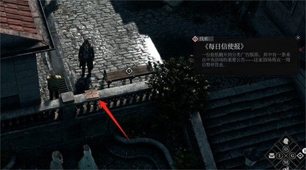 《奇喚士》前往浴場秘聞攻略