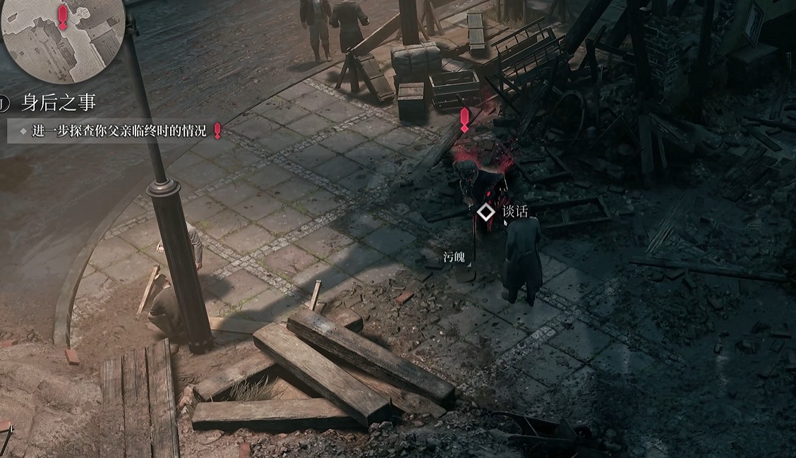 《奇喚士》圖文攻略全劇情全流程全收集全異界種