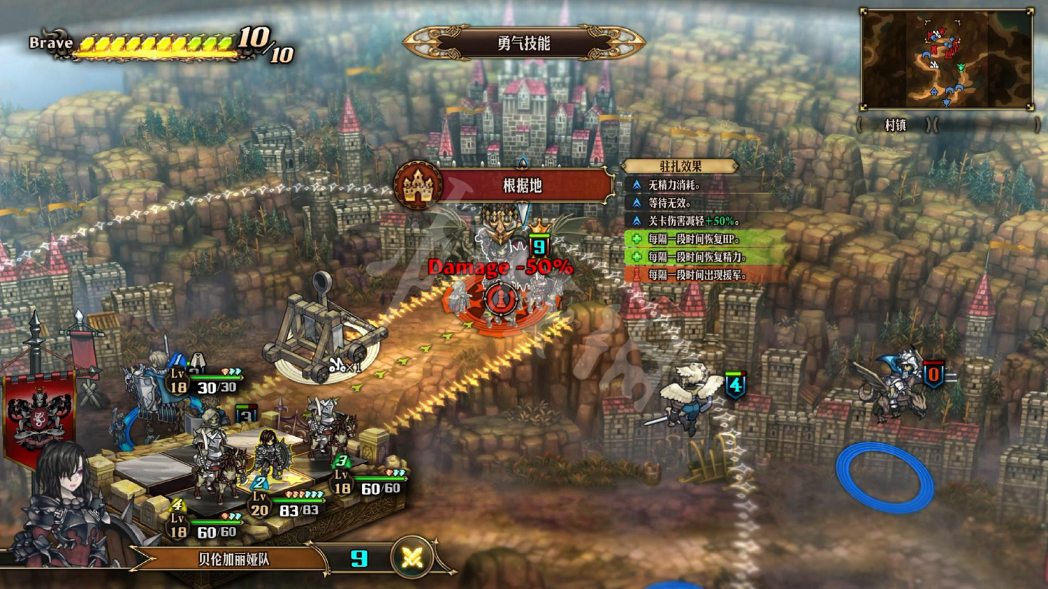 《聖獸之王》圖文攻略 全流程全章節全任務全兵種全武具攻略