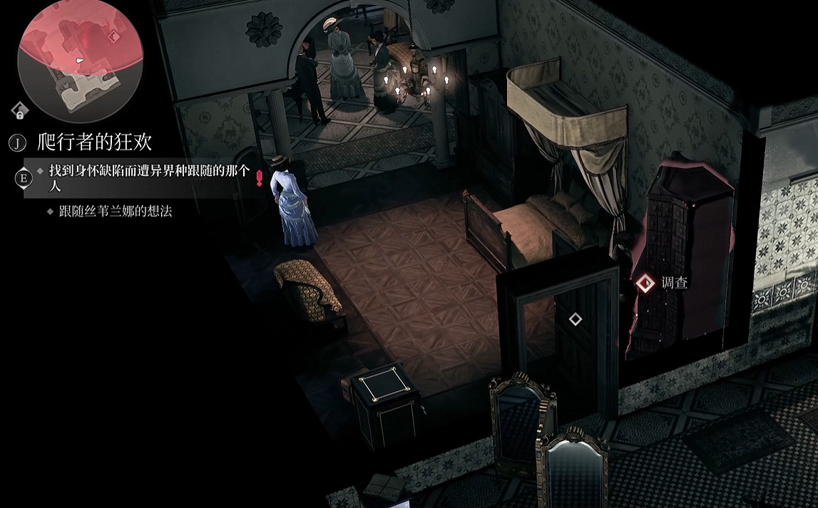 《奇喚士》圖文攻略全劇情全流程全收集全異界種