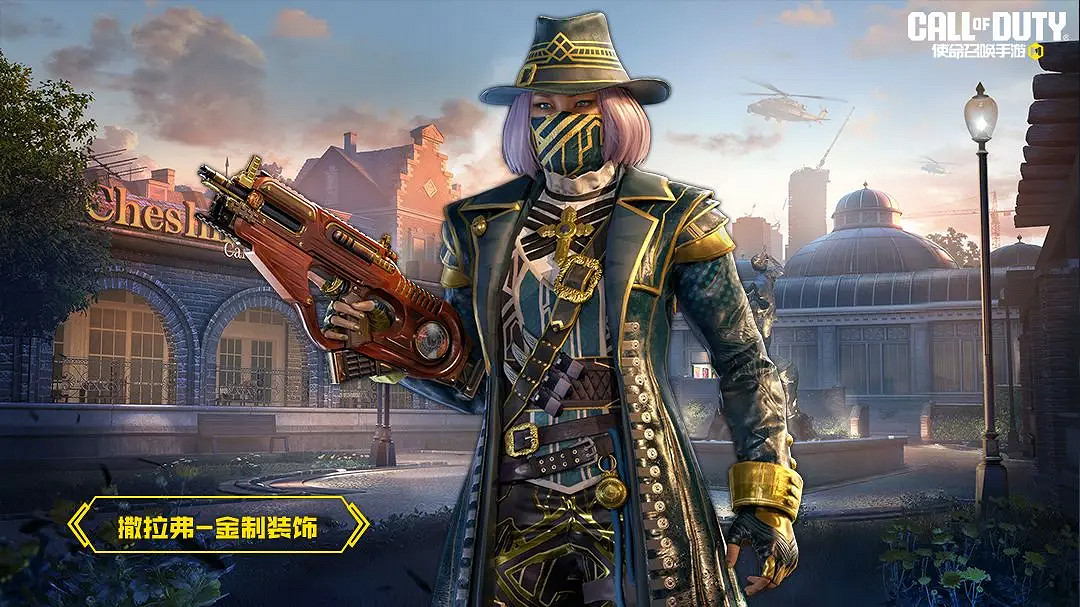 《決勝時刻:Mobile》S3賽季手冊2024 《決勝時刻:Mobile》S3賽季手冊2024