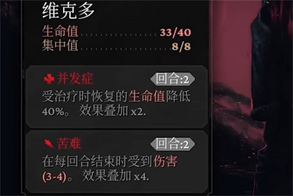 《奇喚士》汙魄全技能介紹 《奇喚士》汙魄全技能介紹