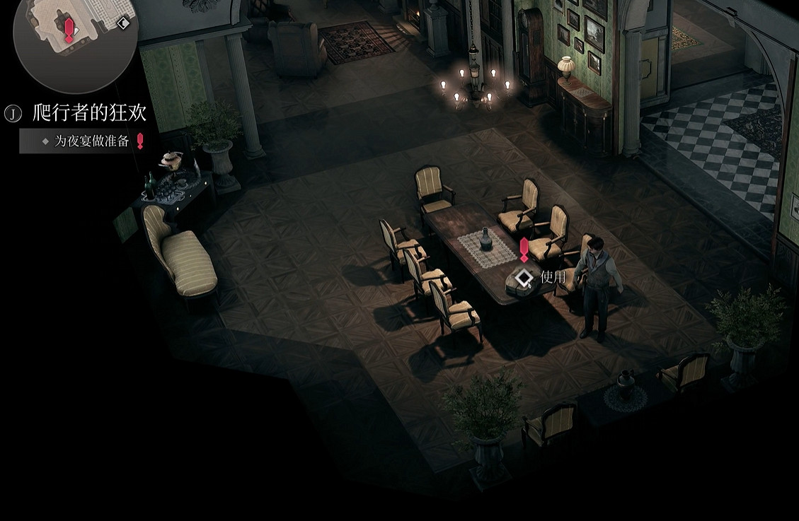 《奇喚士》圖文攻略全劇情全流程全收集全異界種