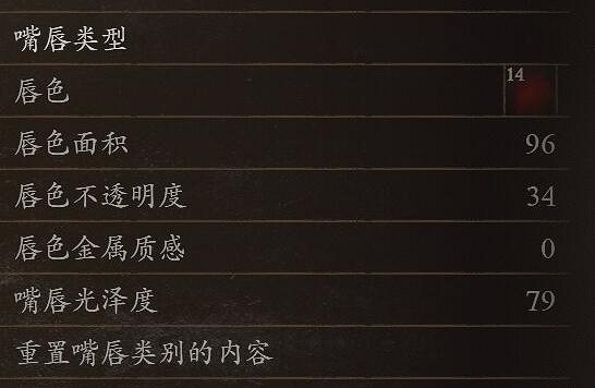 《龍之信條2》但丁捏臉資料總覽