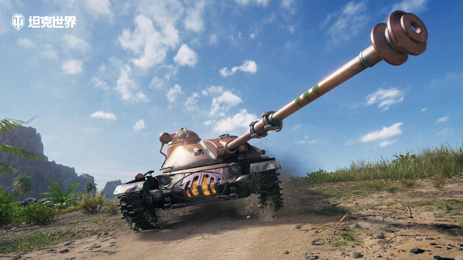 爆改傳奇T-54D亮相《坦克世界》2024翡翠島交易會 爆改傳奇T-54D亮相《坦克世界》2024翡翠島交易會