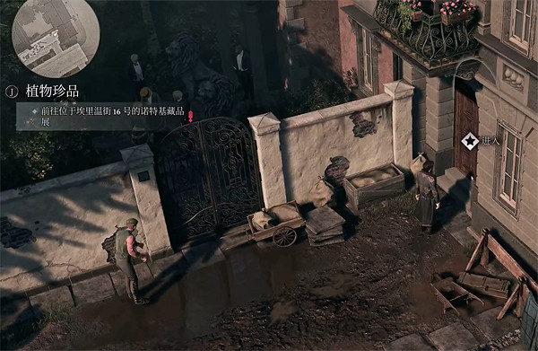 《奇喚士》植物珍品秘聞攻略