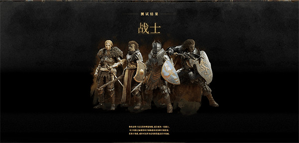 《龍之信條2》職業占卜工具發布：測驗自己最適合職業