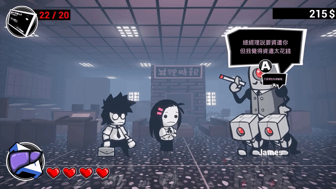 打爆黑心資本家！《即刻離職》發售預告：4月3日上線